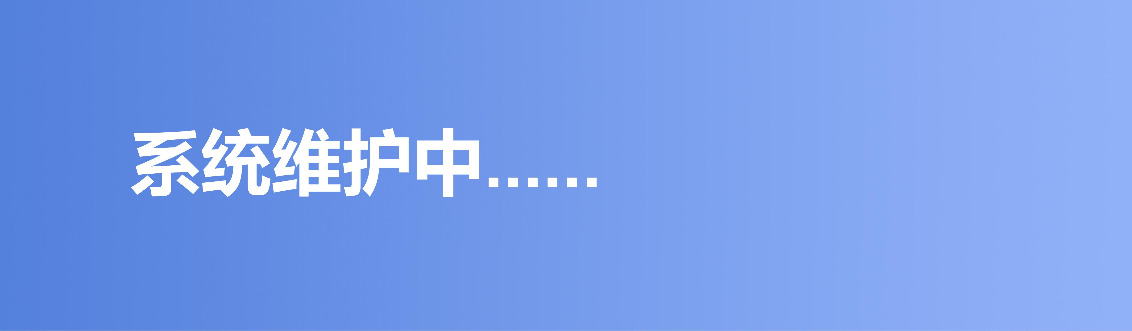 智库专家查询